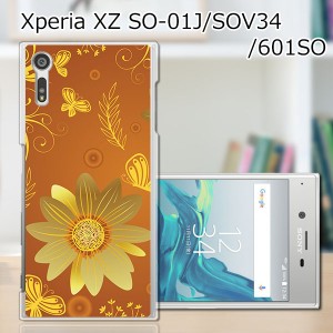 Xperia XZ SOV34 SO-01J 601SO ハードケース/カバー 【秋桜 PCクリアハードカバー】 sov34 スマートフォンカバー