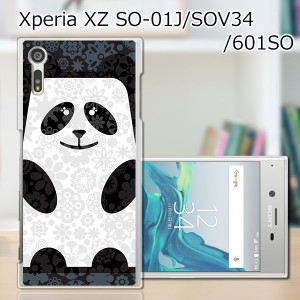 Xperia XZ SOV34 SO-01J 601SO ハードケース/カバー 【Cuteパンダ PCクリアハードカバー】 sov34 スマートフォンカバー