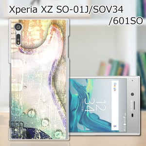 Xperia XZ SOV34 SO-01J 601SO ハードケース/カバー 【カジュアルストラト PCクリアハードカバー】 sov34 スマートフォンカバー