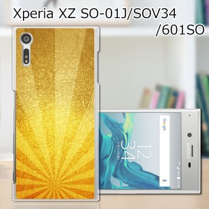 Xperia XZ SOV34 SO-01J 601SO ハードケース/カバー 【日本！ PCクリアハードカバー】 sov34 スマートフォンカバー