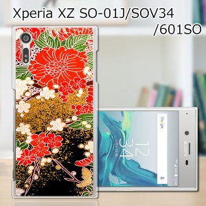 Xperia XZ SOV34 SO-01J 601SO ハードケース/カバー 【着物 PCクリアハードカバー】 sov34 スマートフォンカバー