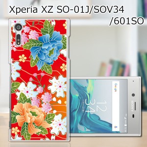 Xperia XZ SOV34 SO-01J 601SO ハードケース/カバー 【和柄F PCクリアハードカバー】 sov34 スマートフォンカバー