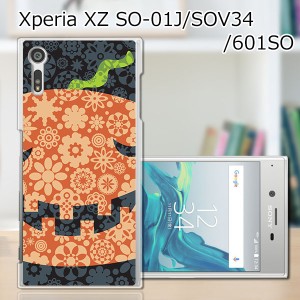 Xperia XZ SOV34 SO-01J 601SO ハードケース/カバー 【ハロウィンかぼちゃ PCクリアハードカバー】 sov34 スマートフォンカバー