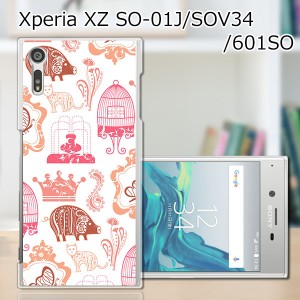 Xperia XZ SOV34 SO-01J 601SO ハードケース/カバー 【キングダム PCクリアハードカバー】 sov34 スマートフォンカバー