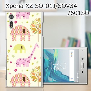 Xperia XZ SOV34 SO-01J 601SO ハードケース/カバー 【PK PCクリアハードカバー】 sov34 スマートフォンカバー