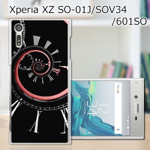 Xperia XZ SOV34 SO-01J 601SO ハードケース/カバー 【時間旅行 PCクリアハードカバー】 sov34 スマートフォンカバー