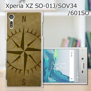 Xperia XZ SOV34 SO-01J 601SO ハードケース/カバー 【コンパス PCクリアハードカバー】 sov34 スマートフォンカバー