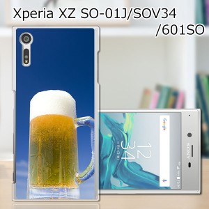 Xperia XZ SOV34 SO-01J 601SO ハードケース/カバー 【わなびう！ PCクリアハードカバー】 sov34 スマートフォンカバー