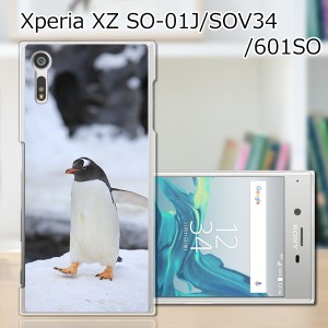 Xperia XZ SOV34 SO-01J 601SO ハードケース/カバー 【ペンギン PCクリアハードカバー】 sov34 スマートフォンカバー