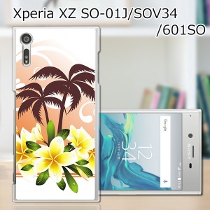 Xperia XZ SOV34 SO-01J 601SO ハードケース/カバー 【南国サマー PCクリアハードカバー】 sov34 スマートフォンカバー