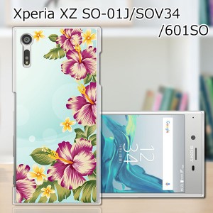 Xperia XZ SOV34 SO-01J 601SO ハードケース/カバー 【南国模様 PCクリアハードカバー】 sov34 スマートフォンカバー