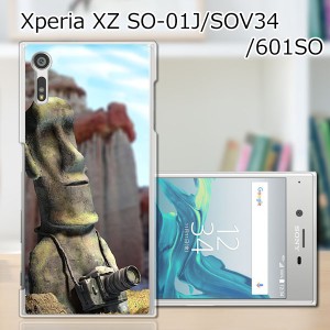 Xperia XZ SOV34 SO-01J 601SO ハードケース/カバー 【モアイ、写真に目覚める PCクリアハードカバー】sov34 スマートフォンカバー・ジャ