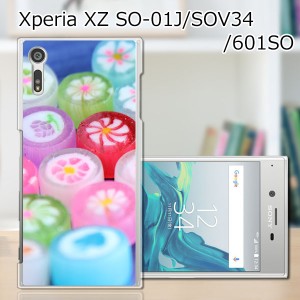 Xperia XZ SOV34 SO-01J 601SO ハードケース/カバー 【飴 PCクリアハードカバー】 sov34 スマートフォンカバー