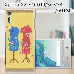 Xperia XZ SOV34 SO-01J 601SO ハードケース/カバー 【チャイナドレス PCクリアハードカバー】 sov34 スマートフォンカバー