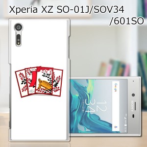 Xperia XZ SOV34 SO-01J 601SO ハードケース/カバー 【花札 PCクリアハードカバー】 sov34 スマートフォンカバー