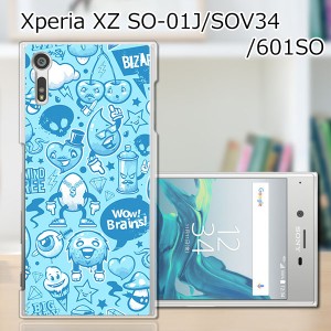 Xperia XZ SOV34 SO-01J 601SO ハードケース/カバー 【モンスターズ PCクリアハードカバー】 sov34 スマートフォンカバー