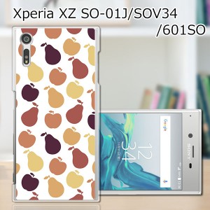 Xperia XZ SOV34 SO-01J 601SO ハードケース/カバー 【梨ドット PCクリアハードカバー】 sov34 スマートフォンカバー