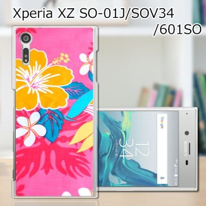 Xperia XZ SOV34 SO-01J 601SO ハードケース/カバー 【UY PCクリアハードカバー】 sov34 スマートフォンカバー