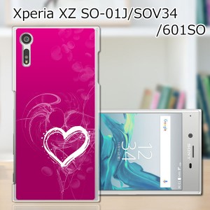 Xperia XZ SOV34 SO-01J 601SO ハードケース/カバー 【H(エイチ) PCクリアハードカバー】 sov34 スマートフォンカバー