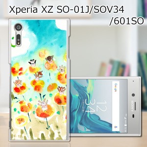 Xperia XZ SOV34 SO-01J 601SO ハードケース/カバー 【Happy! PCクリアハードカバー】 sov34 スマートフォンカバー