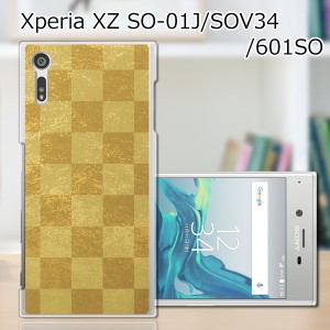 Xperia XZ SOV34 SO-01J 601SO ハードケース/カバー 【雅 PCクリアハードカバー】 sov34 スマートフォンカバー