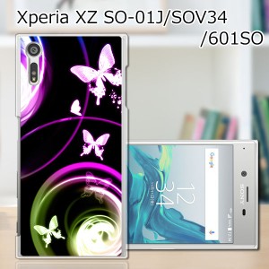 Xperia XZ SOV34 SO-01J 601SO ハードケース/カバー 【夢想 PCクリアハードカバー】 sov34 スマートフォンカバー