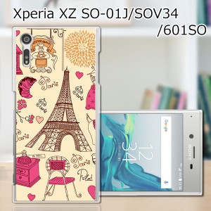 Xperia XZ SOV34 SO-01J 601SO ハードケース/カバー 【PARIS PCクリアハードカバー】 sov34 スマートフォンカバー