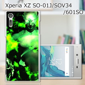 Xperia XZ SOV34 SO-01J 601SO ハードケース/カバー 【Ride the Lightning PCクリアハードカバー】 sov34 スマートフォンカバー