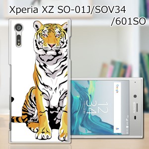 Xperia XZ SOV34 SO-01J 601SO ハードケース/カバー 【虎 PCクリアハードカバー】 sov34 スマートフォンカバー