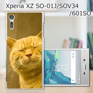 Xperia XZ SOV34 SO-01J 601SO ハードケース/カバー 【吾輩は猫である名前はまだニャい PCクリアハードカバー】sov34 スマートフォンカバ