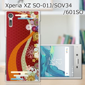 Xperia XZ SOV34 SO-01J 601SO ハードケース/カバー 【大和 PCクリアハードカバー】 sov34 スマートフォンカバー