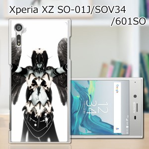 Xperia XZ SOV34 SO-01J 601SO ハードケース/カバー 【闇よりの使者 PCクリアハードカバー】 sov34 スマートフォンカバー