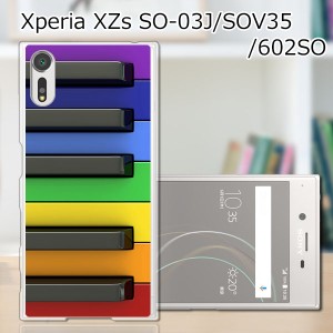 Xperia XZs SOV35 SO-03J 602SO 共通 ハードケース/カバー 【カラフルキーボード PCクリアハードカバー】 スマートフォンカバー・ジャケ