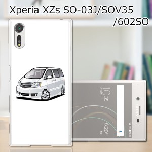 Xperia XZs SOV35 SO-03J 602SO 共通 ハードケース/カバー 【ALワゴン PCクリアハードカバー】 スマートフォンカバー・ジャケット