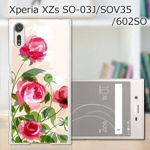 Xperia XZs SOV35 SO-03J 602SO 共通 ハードケース/カバー 【薔薇絵画 PCクリアハードカバー】 スマートフォンカバー・ジャケット