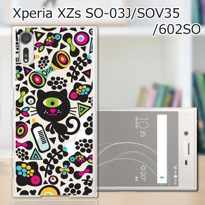 Xperia XZs SOV35 SO-03J 602SO 共通 ハードケース/カバー 【モンスターキャット PCクリアハードカバー】 スマートフォンカバー・ジャケ