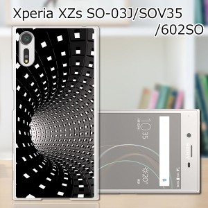 Xperia XZs SOV35 SO-03J 602SO 共通 ハードケース/カバー 【ブラックホール PCクリアハードカバー】 スマートフォンカバー・ジャケット