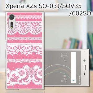 Xperia XZs SOV35 SO-03J 602SO 共通 ハードケース/カバー 【Pinkレースボーダー PCクリアハードカバー】 スマートフォンカバー・ジャケ