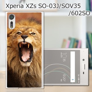 Xperia XZs SOV35 SO-03J 602SO共用 ハードケース/カバー 【らいおん！ PCクリアハードカバー】 スマートフォンカバー・ジャケット