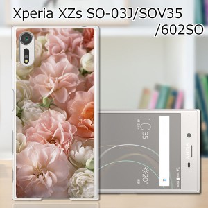 Xperia XZs SOV35 SO-03J 602SO 共通 ハードケース/カバー 【BEAUTYフラワー PCクリアハードカバー】 スマートフォンカバー・ジャケット