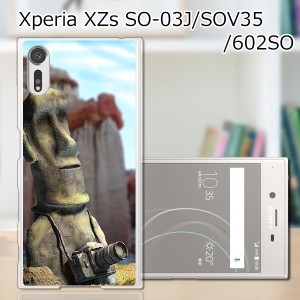 Xperia XZs SOV35 SO-03J 602SO 共通 ハードケース/カバー 【モアイ、写真に目覚める PCクリアハードカバー】スマートフォンカバー・ジャ