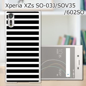 Xperia XZs SOV35 SO-03J 602SO 共通 ハードケース/カバー 【ブラックボーダー PCクリアハードカバー】 スマートフォンカバー・ジャケッ