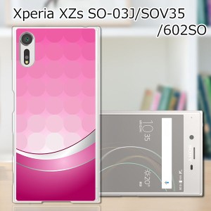 Xperia XZs SOV35 SO-03J 602SO 共通 ハードケース/カバー 【P.C dot PCクリアハードカバー】 スマートフォンカバー・ジャケット