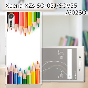 Xperia XZs SOV35 SO-03J 602SO 共通 ハードケース/カバー 【ペンシルストライプ PCクリアハードカバー】 スマートフォンカバー・ジャケ