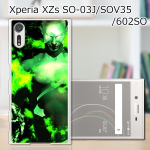 Xperia XZs SOV35 SO-03J 602SO 共通 ハードケース/カバー 【Ride the Lightning PCクリアハードカバー】 スマートフォンカバー・ジャケ