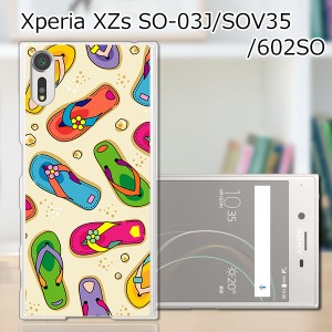Xperia XZs SOV35 SO-03J 602SO共用 ハードケース/カバー 【海辺のサンダル PCクリアハードカバー】 スマートフォンカバー・ジャケット