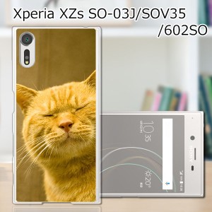 Xperia XZs SOV35 SO-03J 602SO 共通 ハードケース/カバー 【吾輩は猫である名前はまだニャい PCクリアハードカバー】スマートフォンカバ