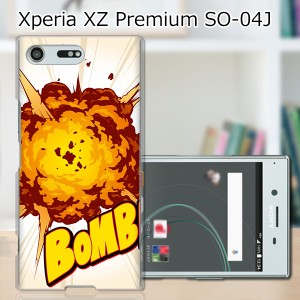 Xperia XZ Premium SO-04J ハードケース/カバー 【Bomb PCクリアハードカバー】 スマートフォンカバー・ジャケット