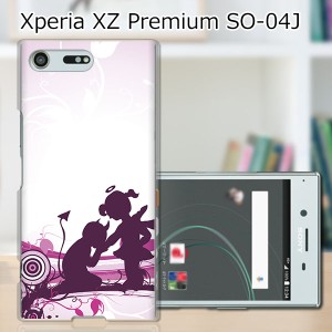 Xperia XZ Premium SO-04J ハードケース/カバー 【契 PCクリアハードカバー】 スマートフォンカバー・ジャケット