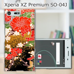 Xperia XZ Premium SO-04J ハードケース/カバー 【着物 PCクリアハードカバー】 スマートフォンカバー・ジャケット